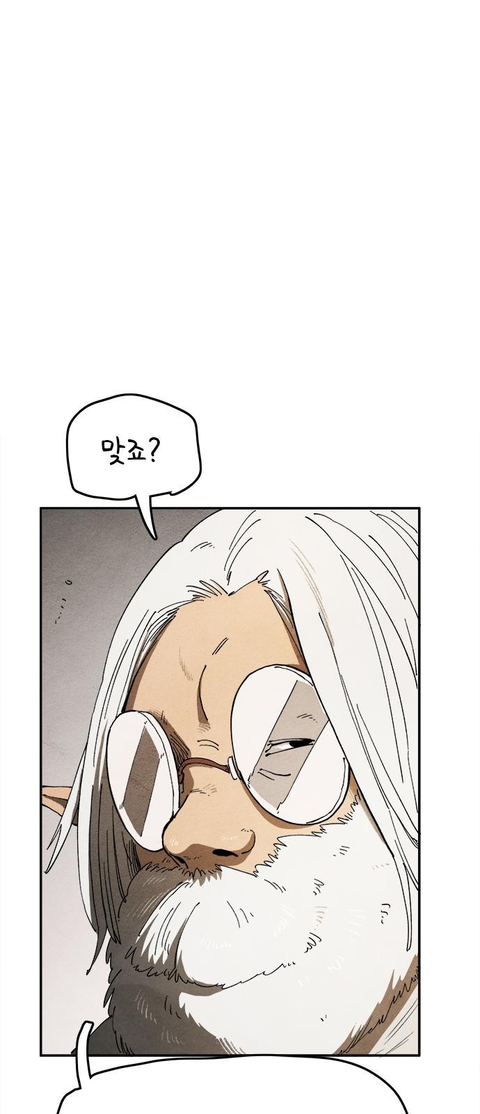 76 페이지