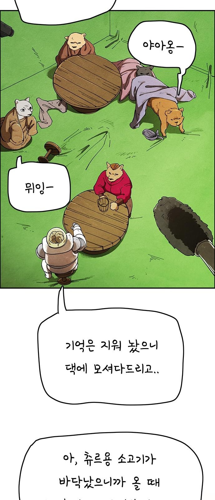 4 페이지