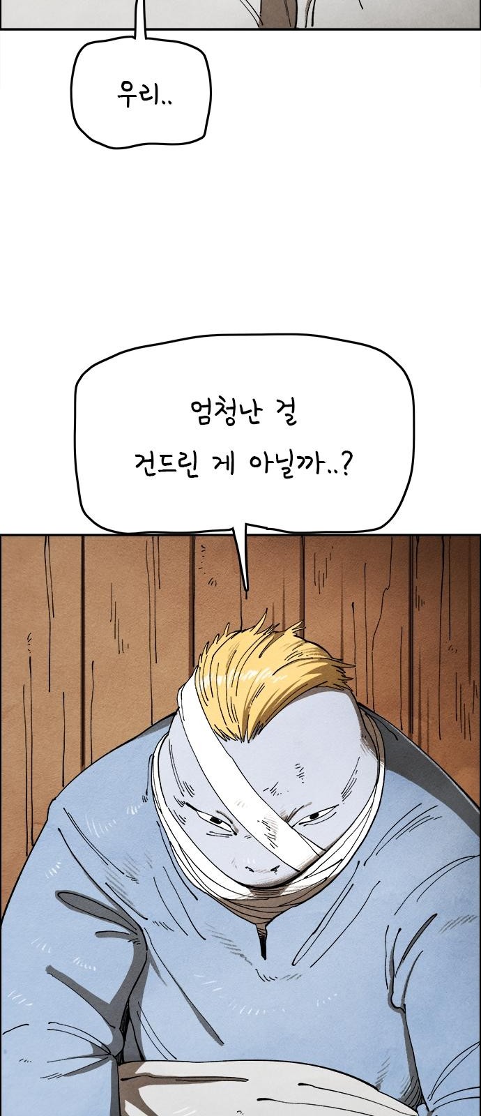 60 페이지