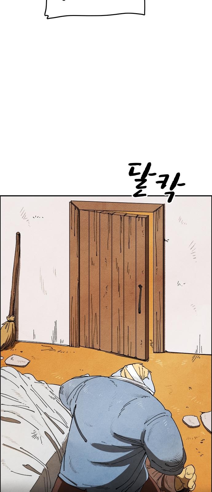 72 페이지