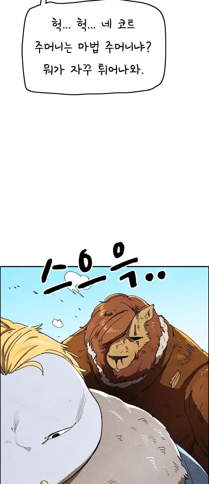 44 페이지