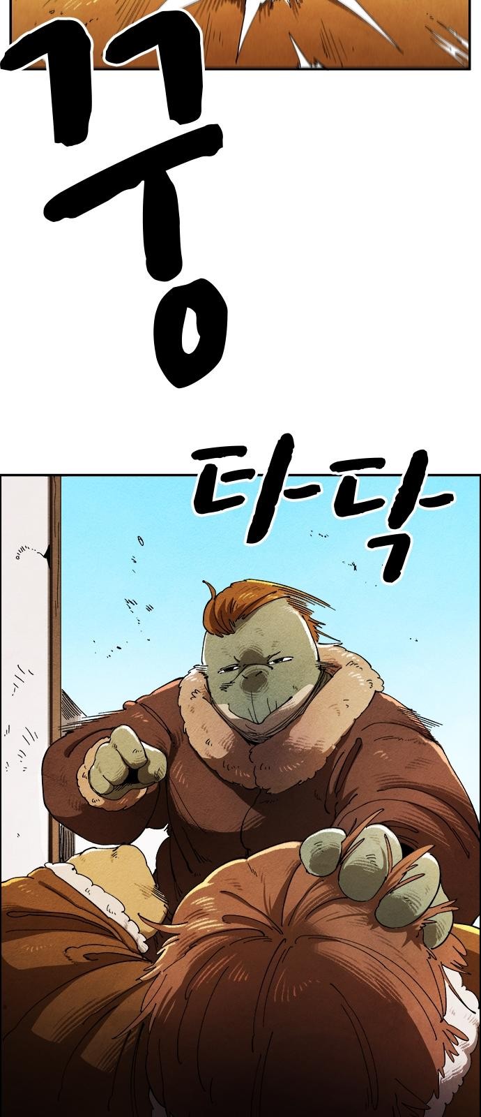 39 페이지