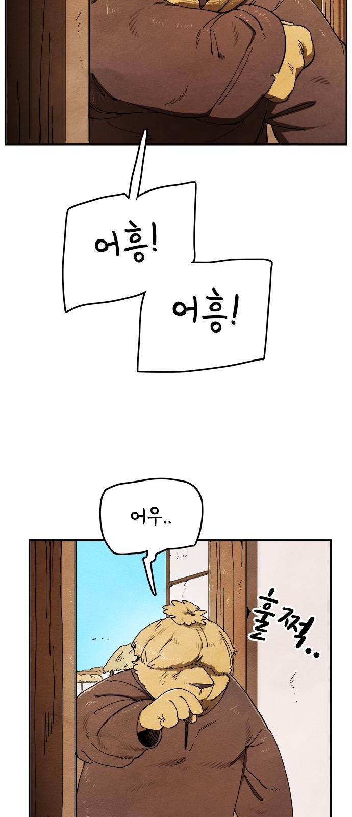 63 페이지