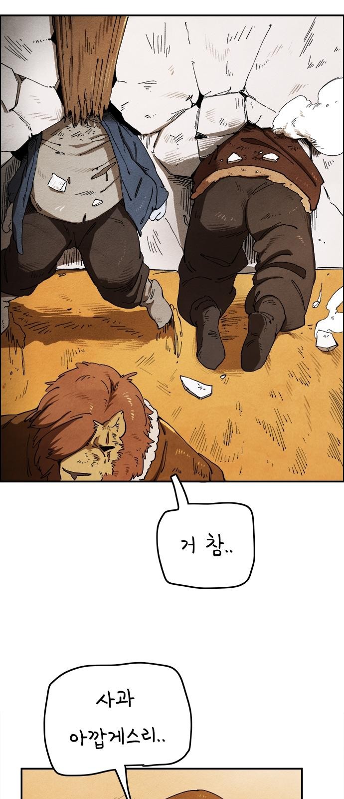 54 페이지