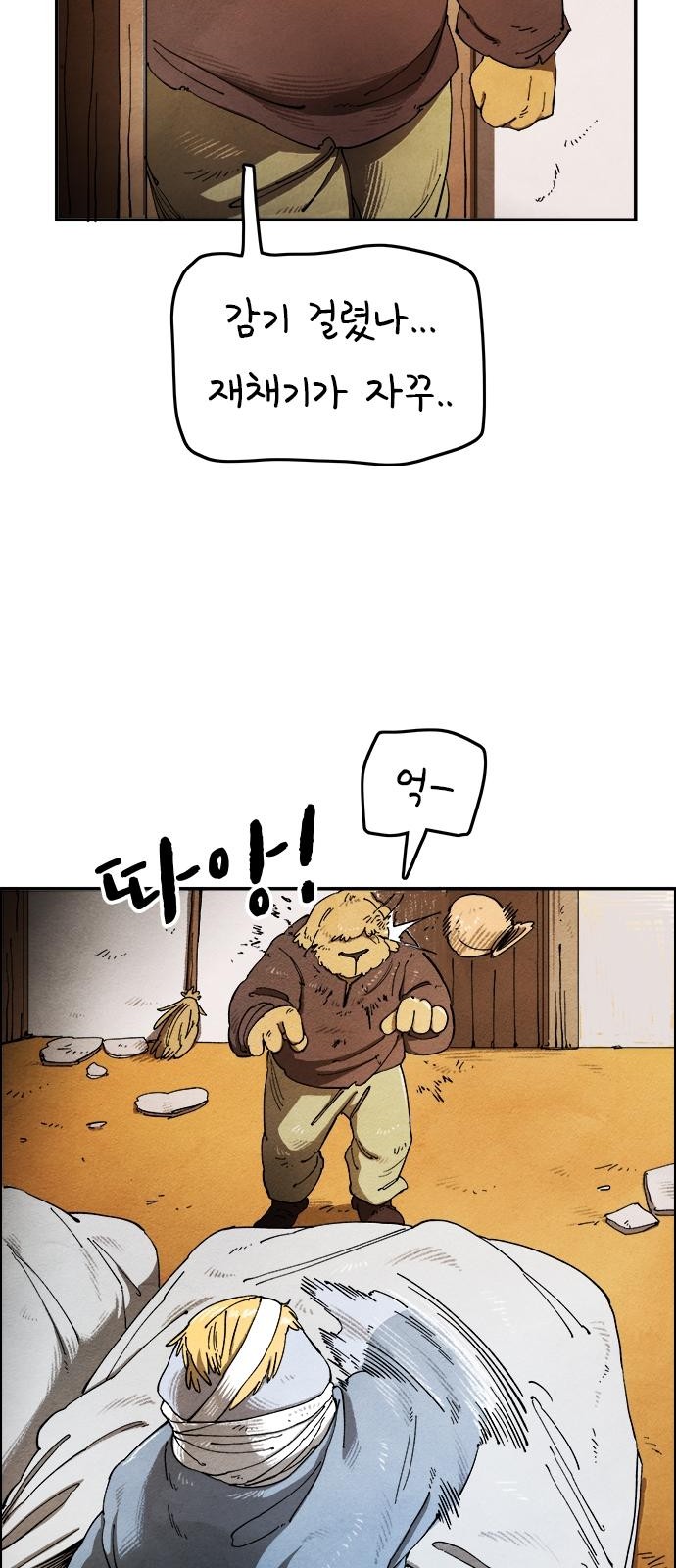 64 페이지