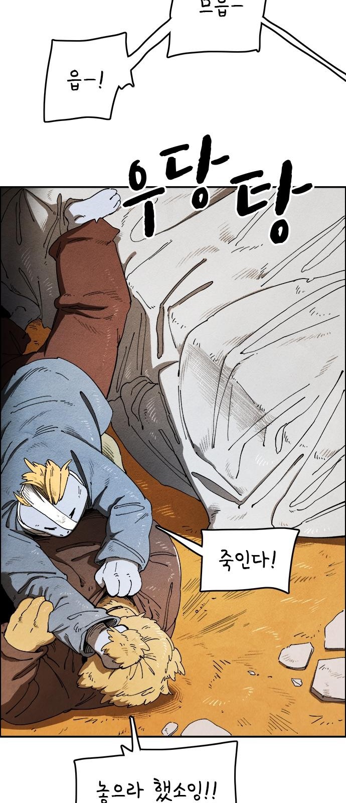 71 페이지