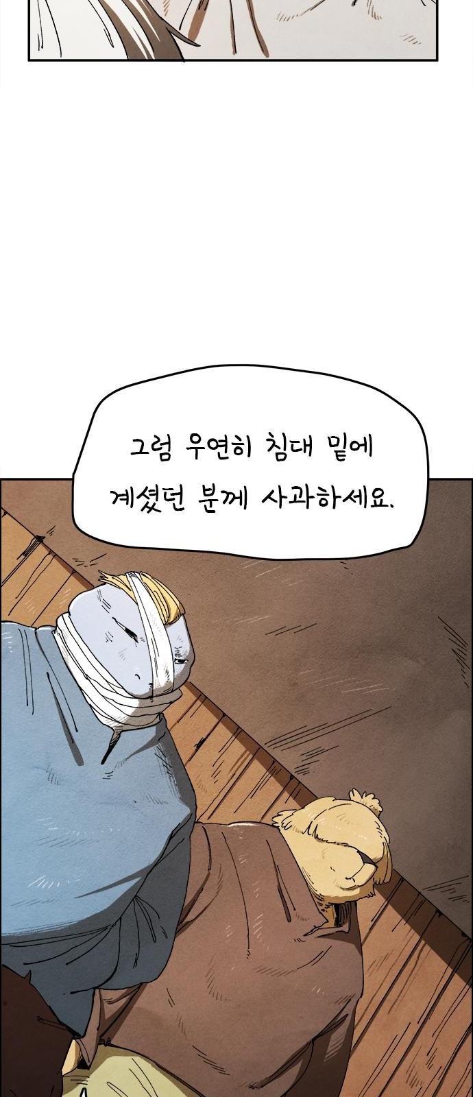 78 페이지