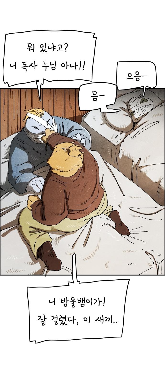67 페이지