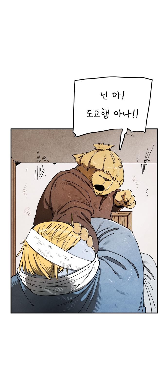 68 페이지