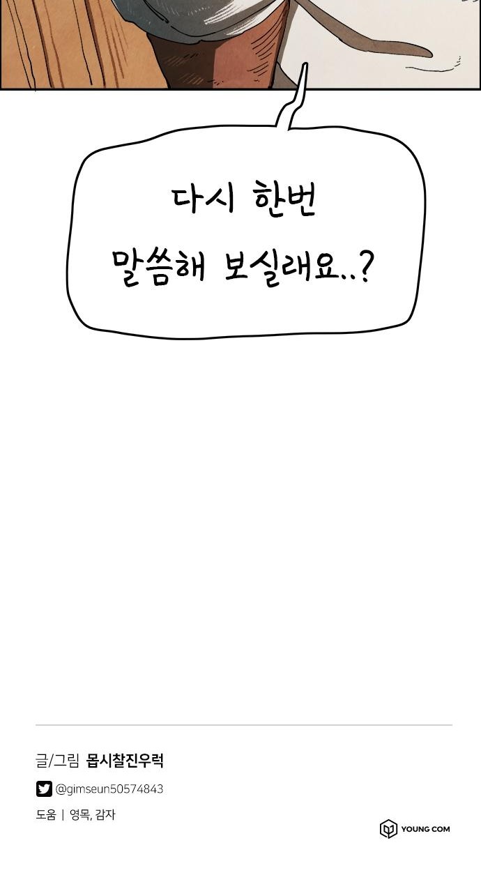 82 페이지
