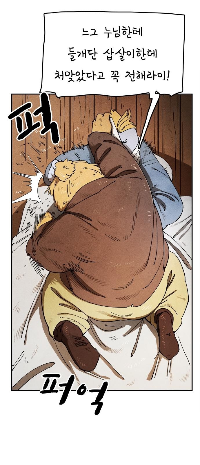 69 페이지