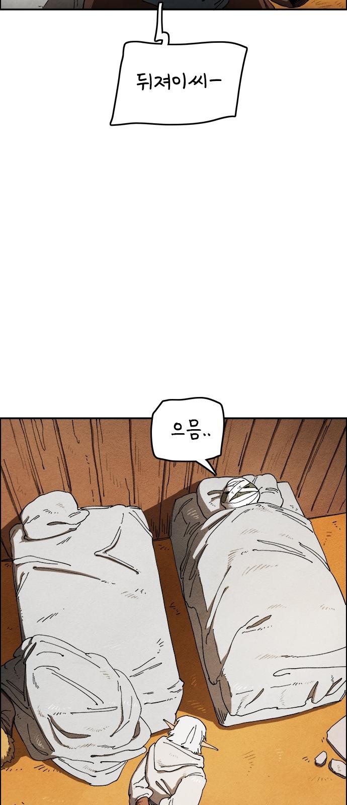 73 페이지