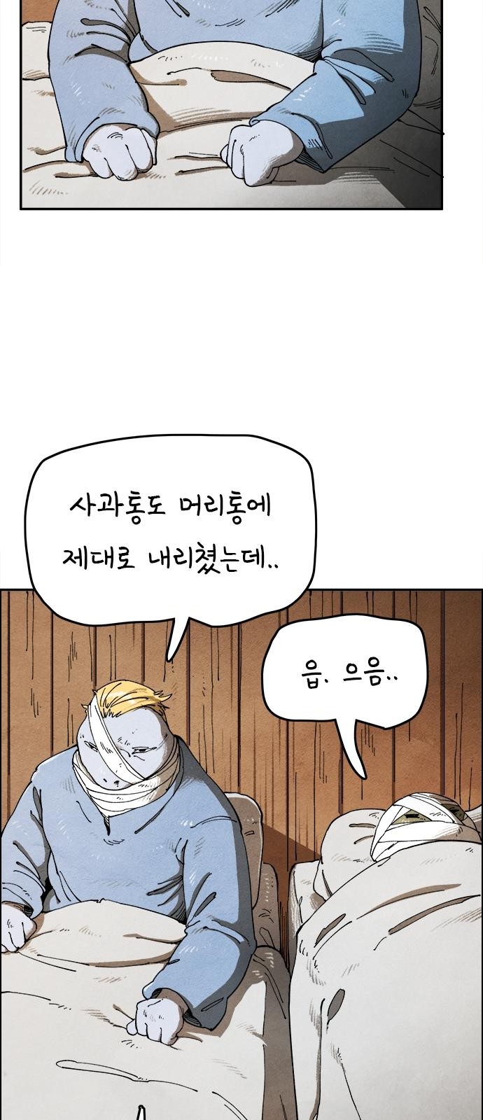 59 페이지