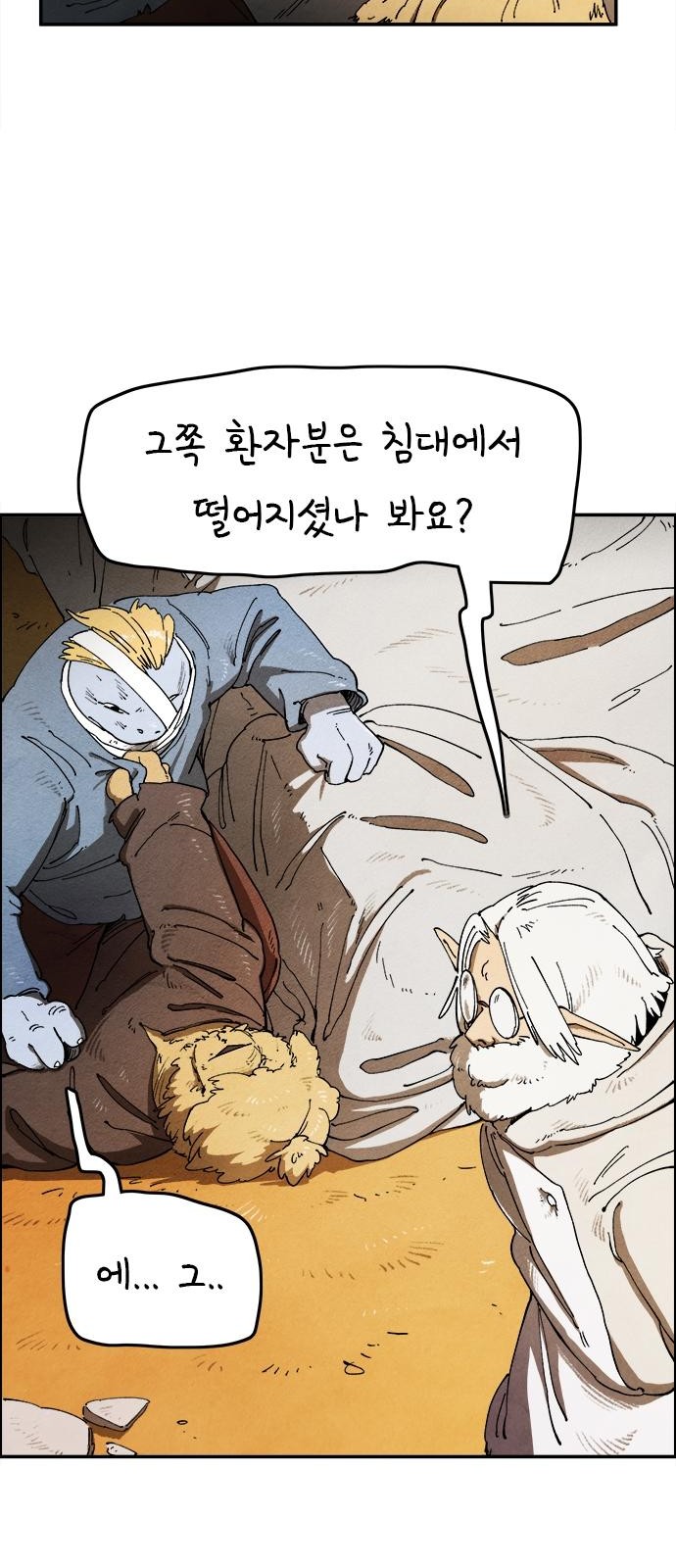 75 페이지