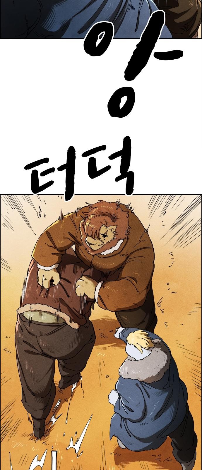36 페이지