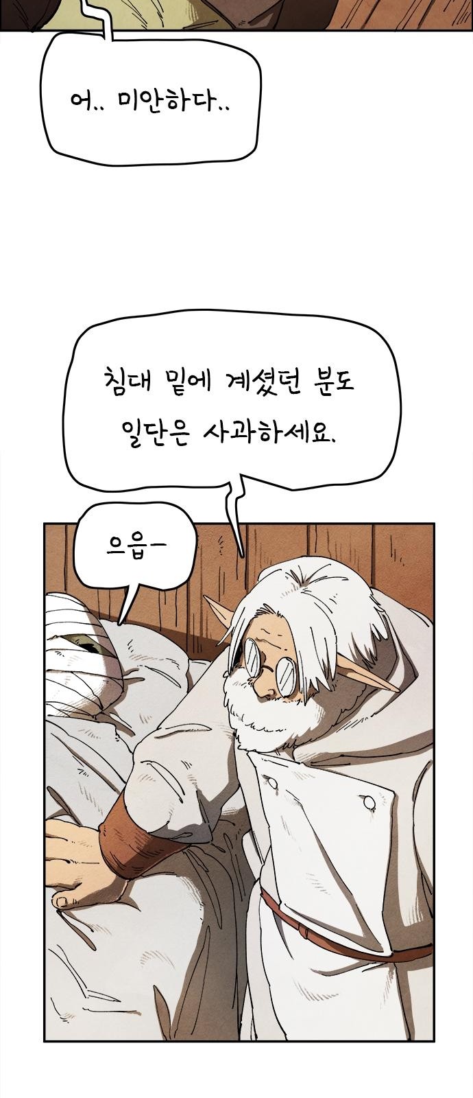 79 페이지