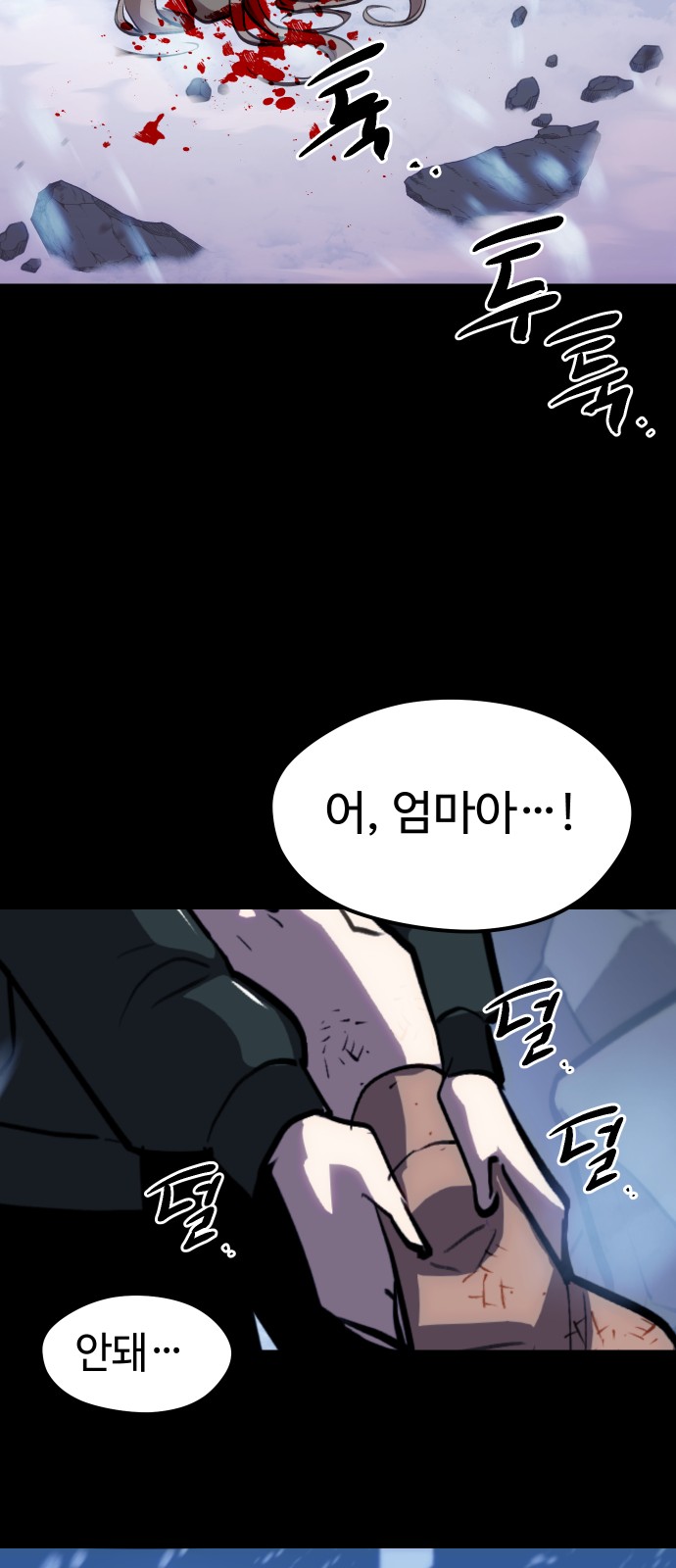 30 페이지