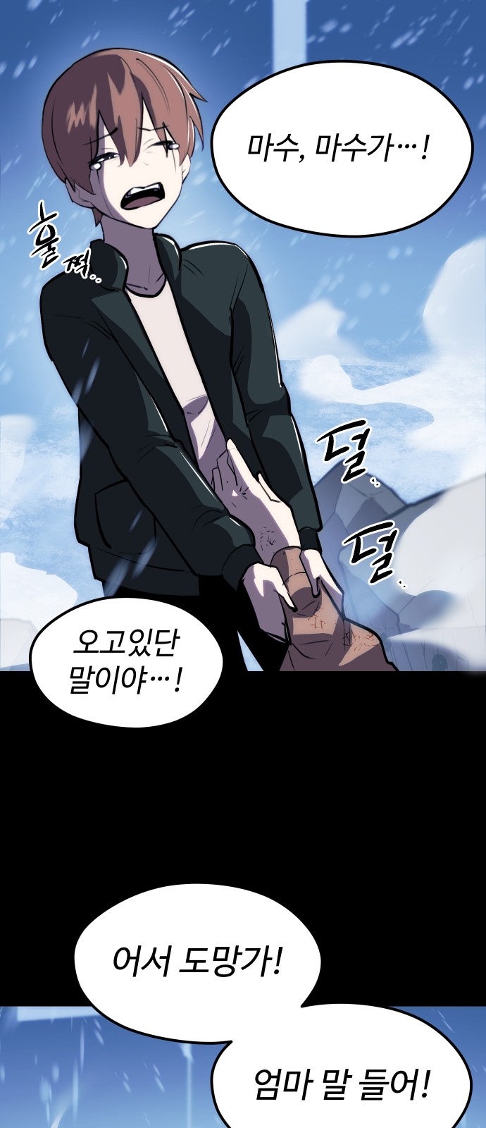 31 페이지