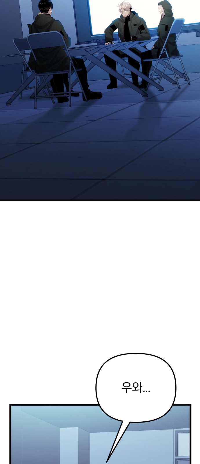 53 페이지