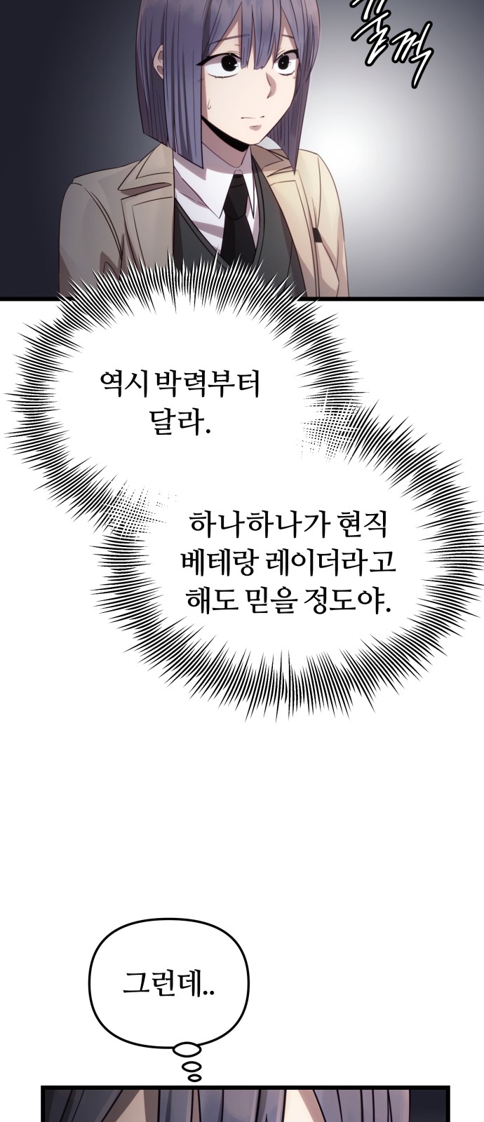 55 페이지
