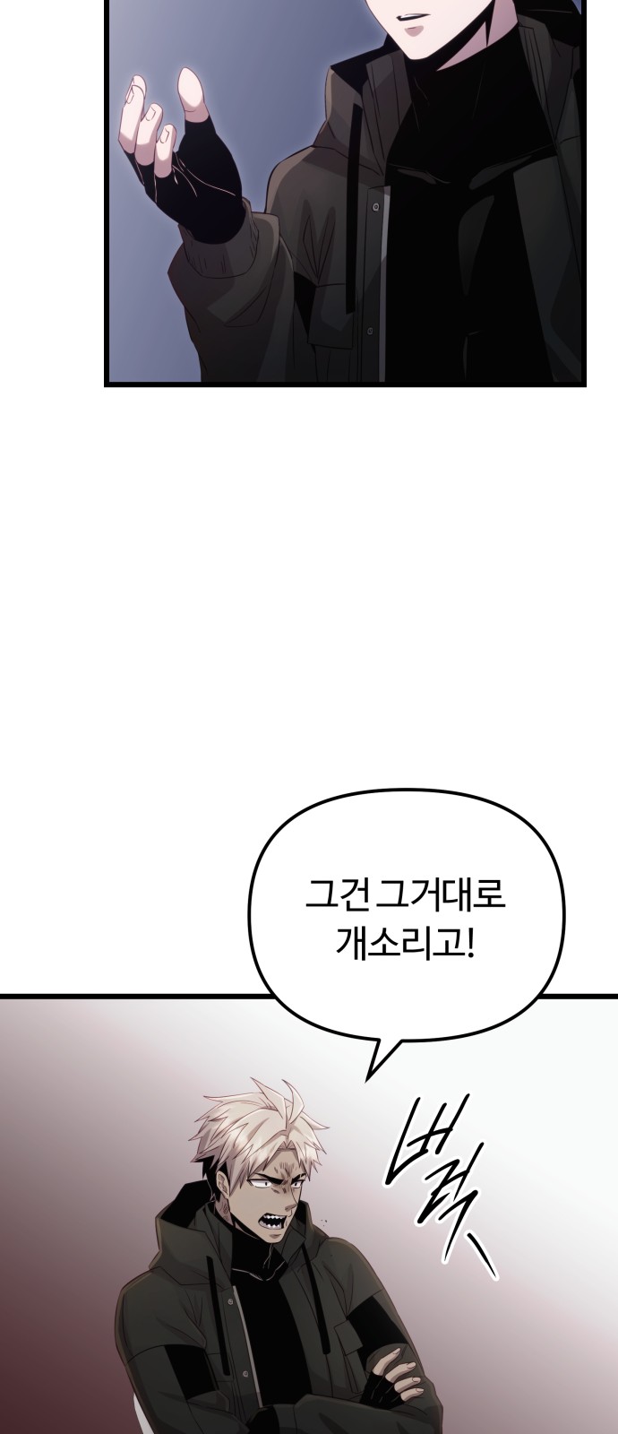 69 페이지