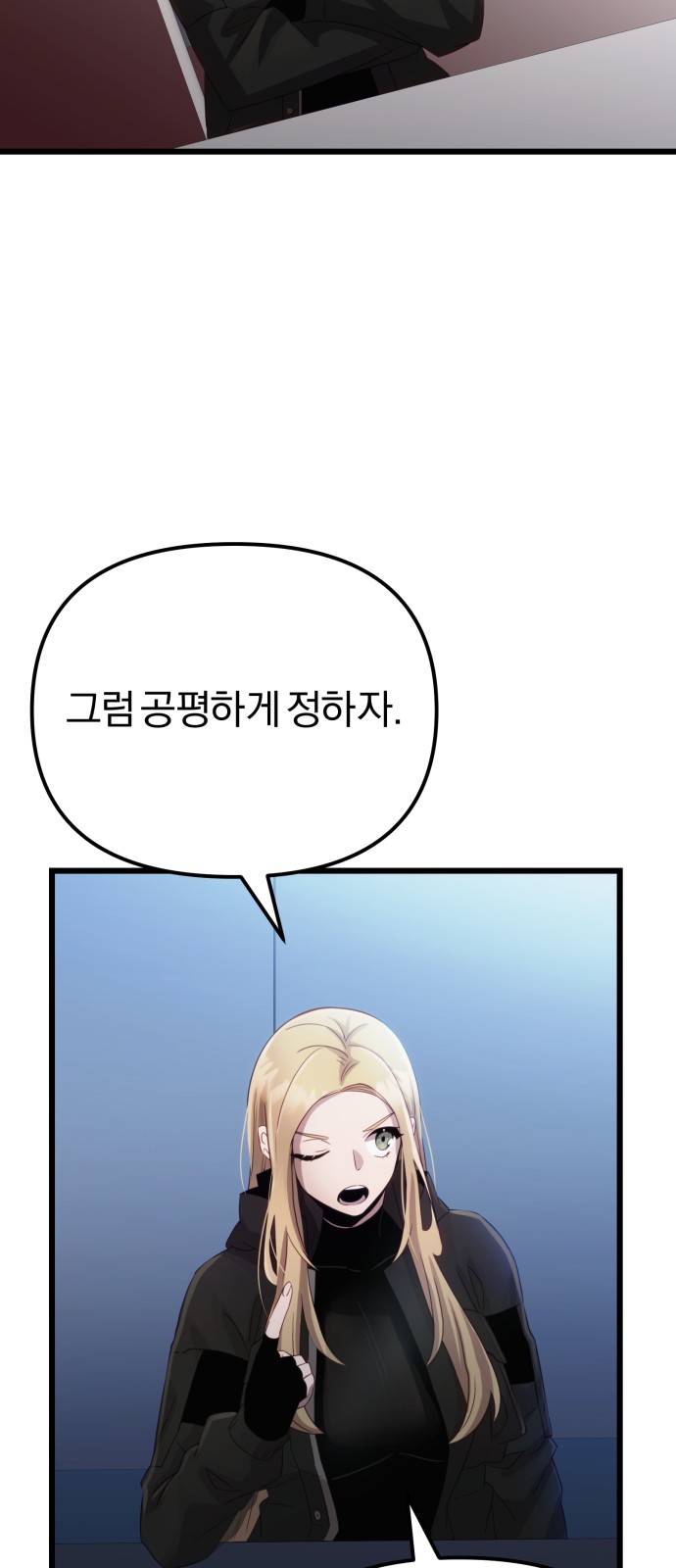 70 페이지