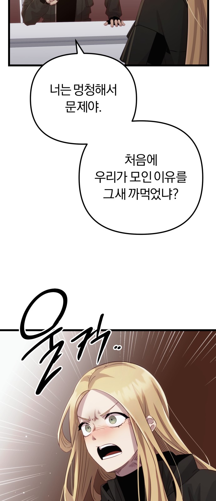 72 페이지