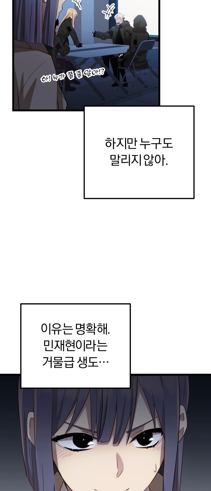 74 페이지