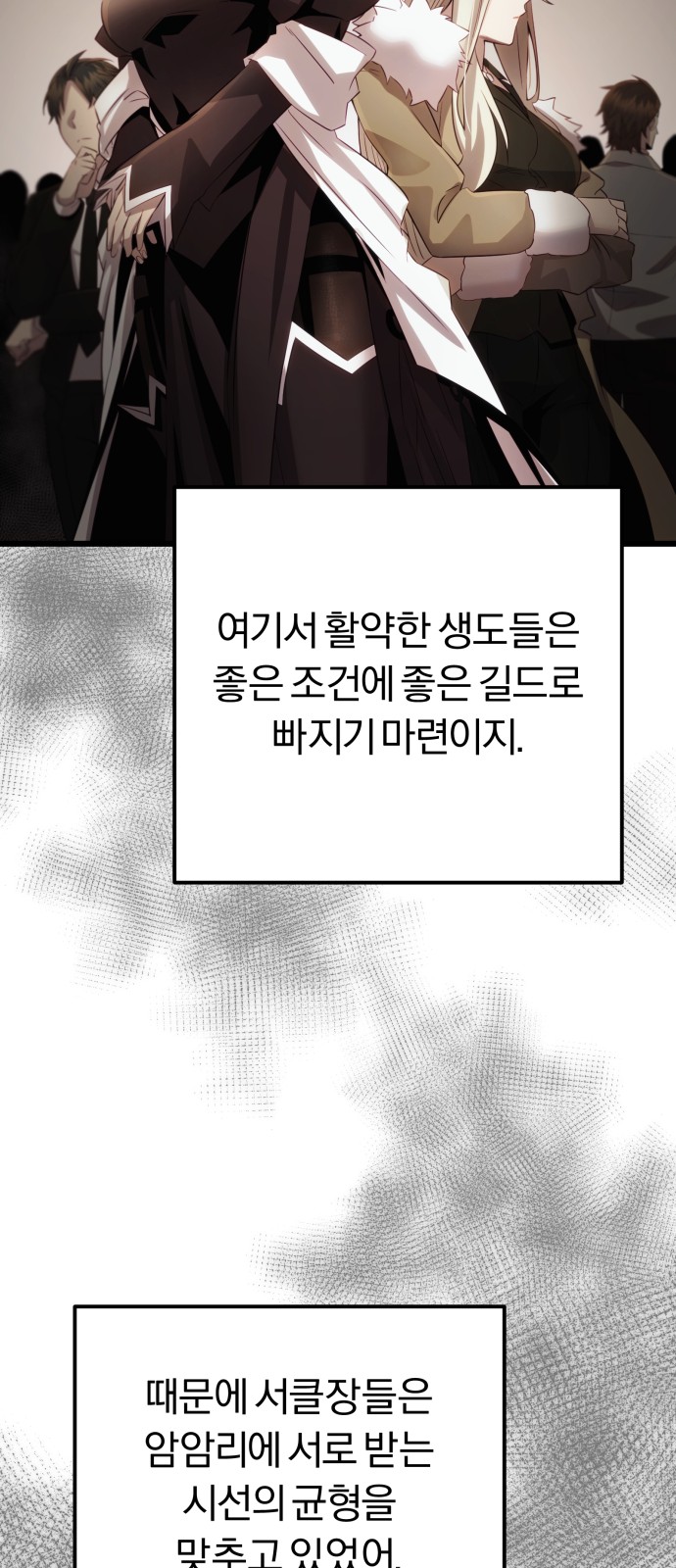 77 페이지