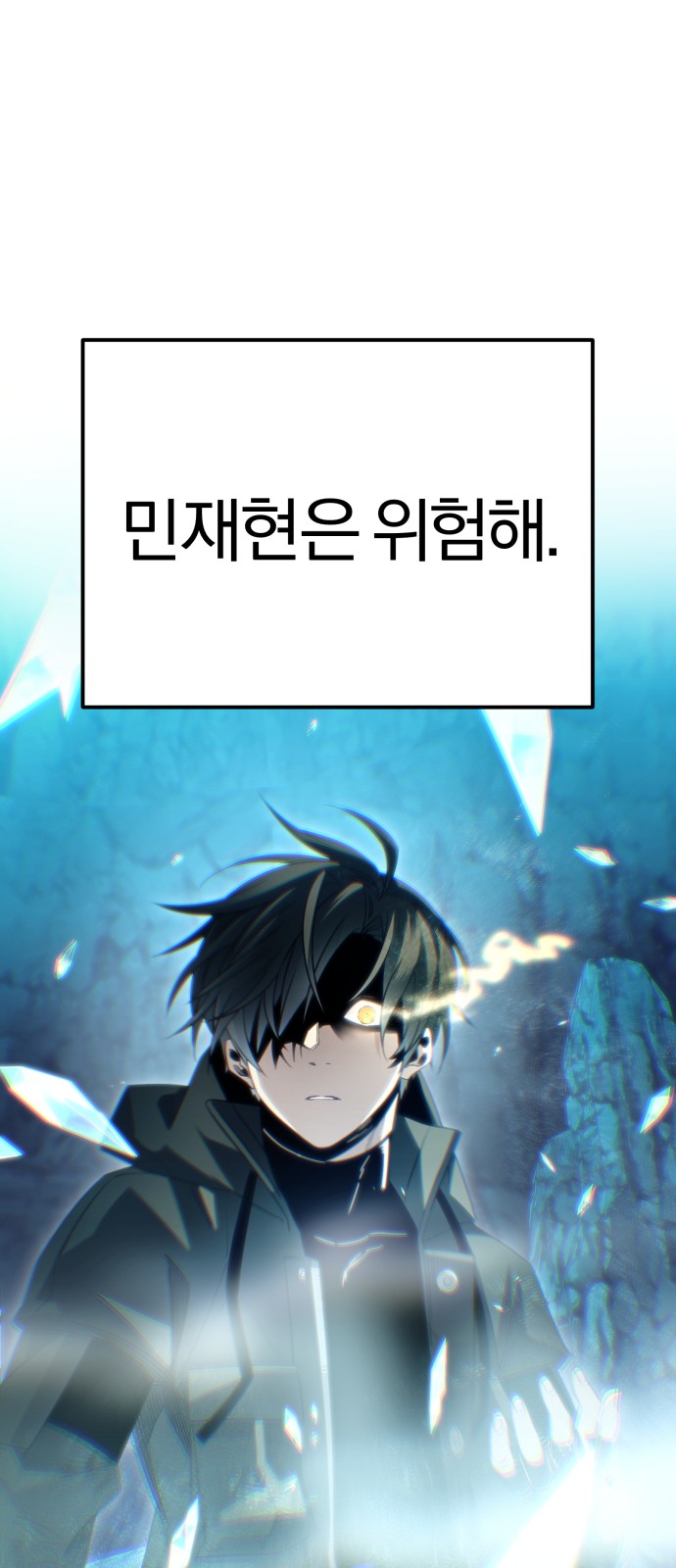 79 페이지