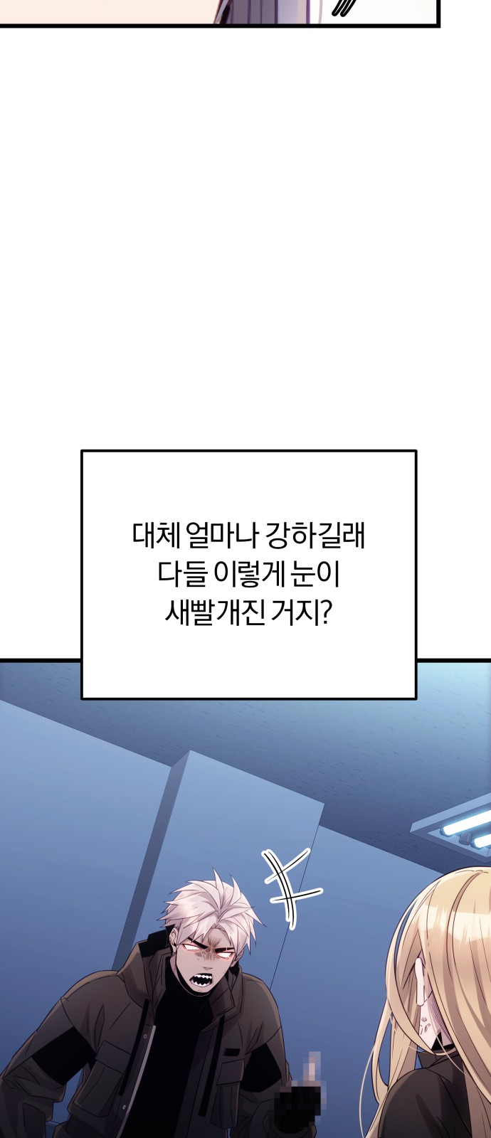 81 페이지