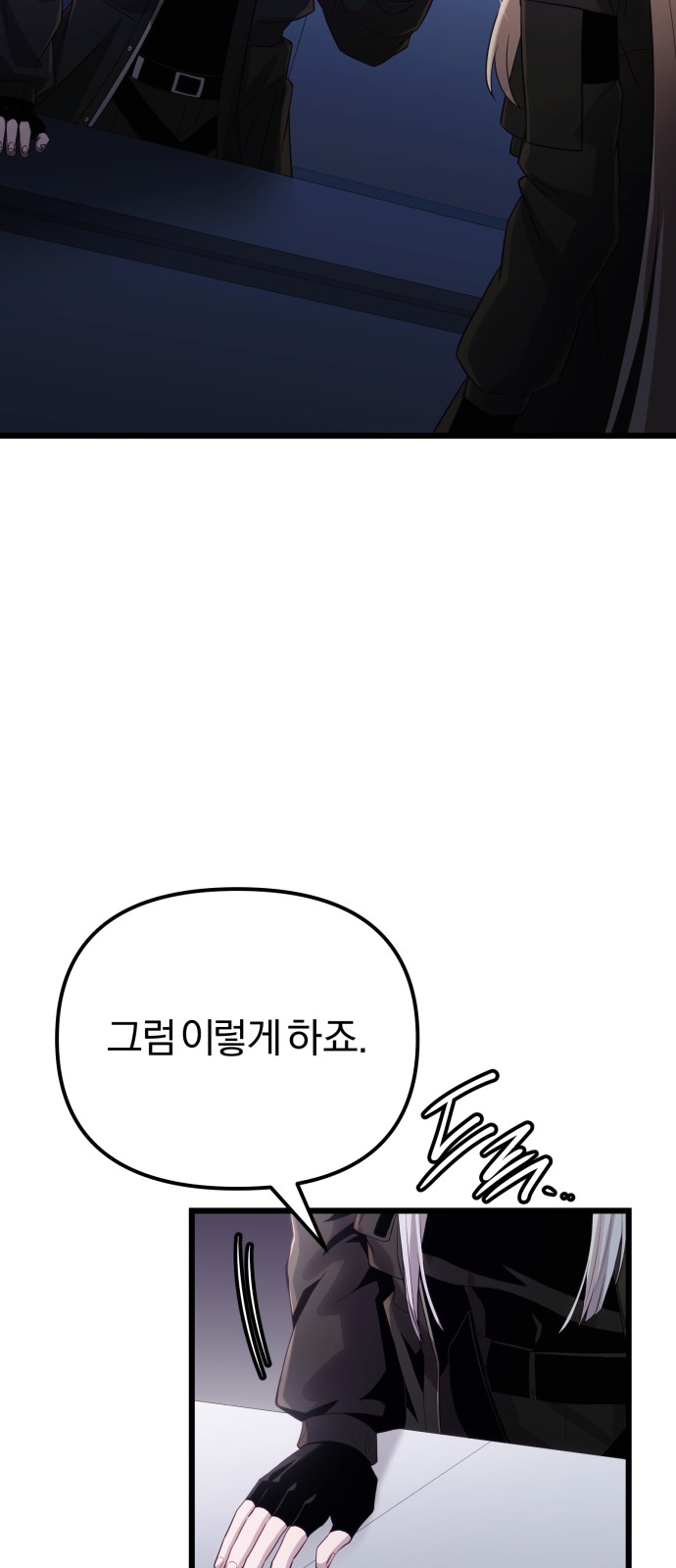 82 페이지