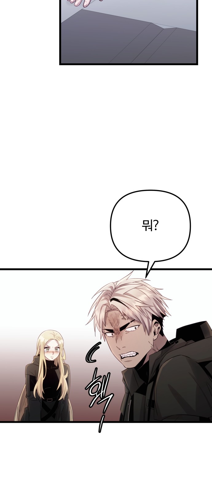 83 페이지