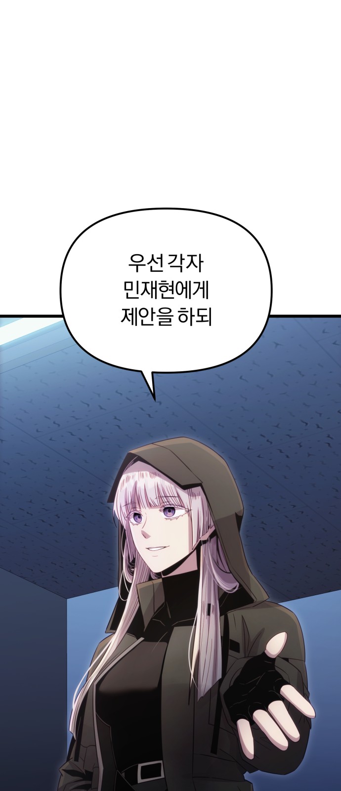 84 페이지