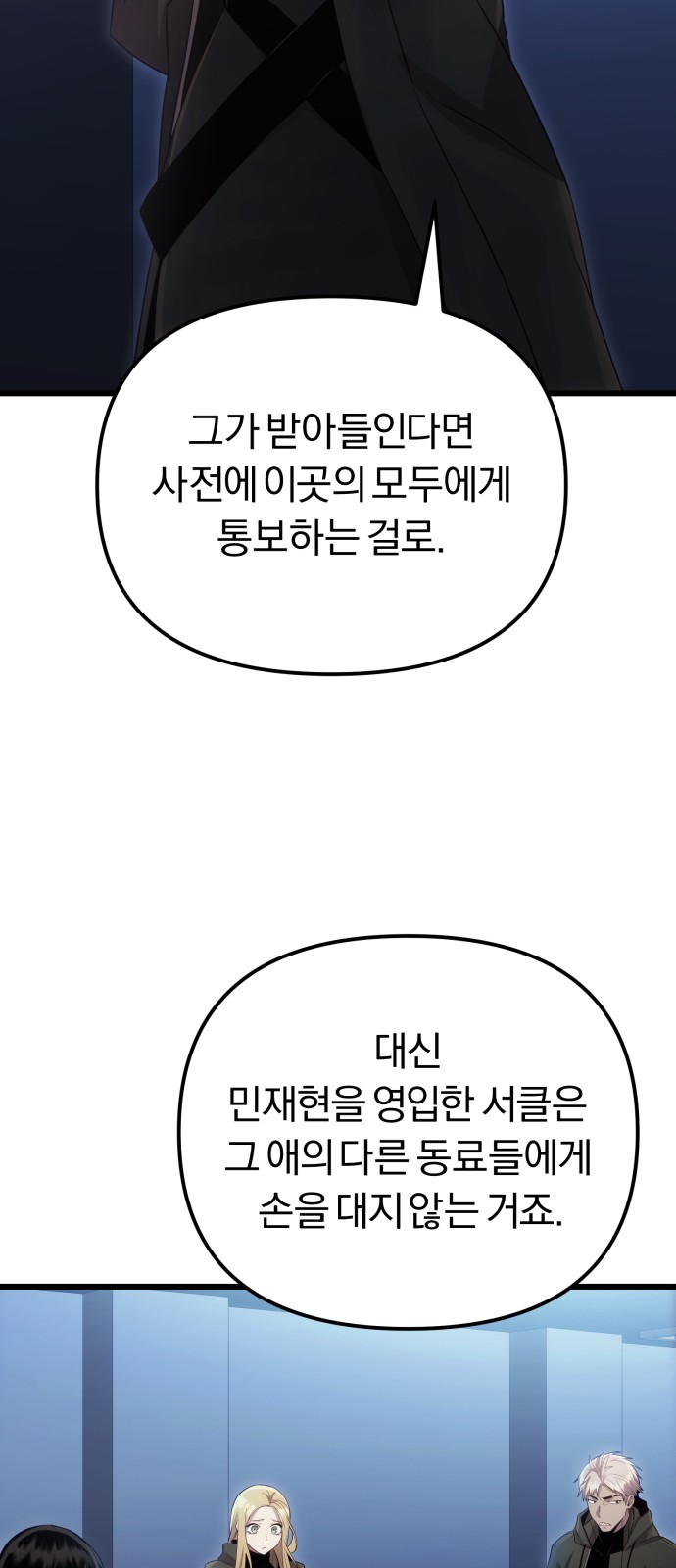85 페이지