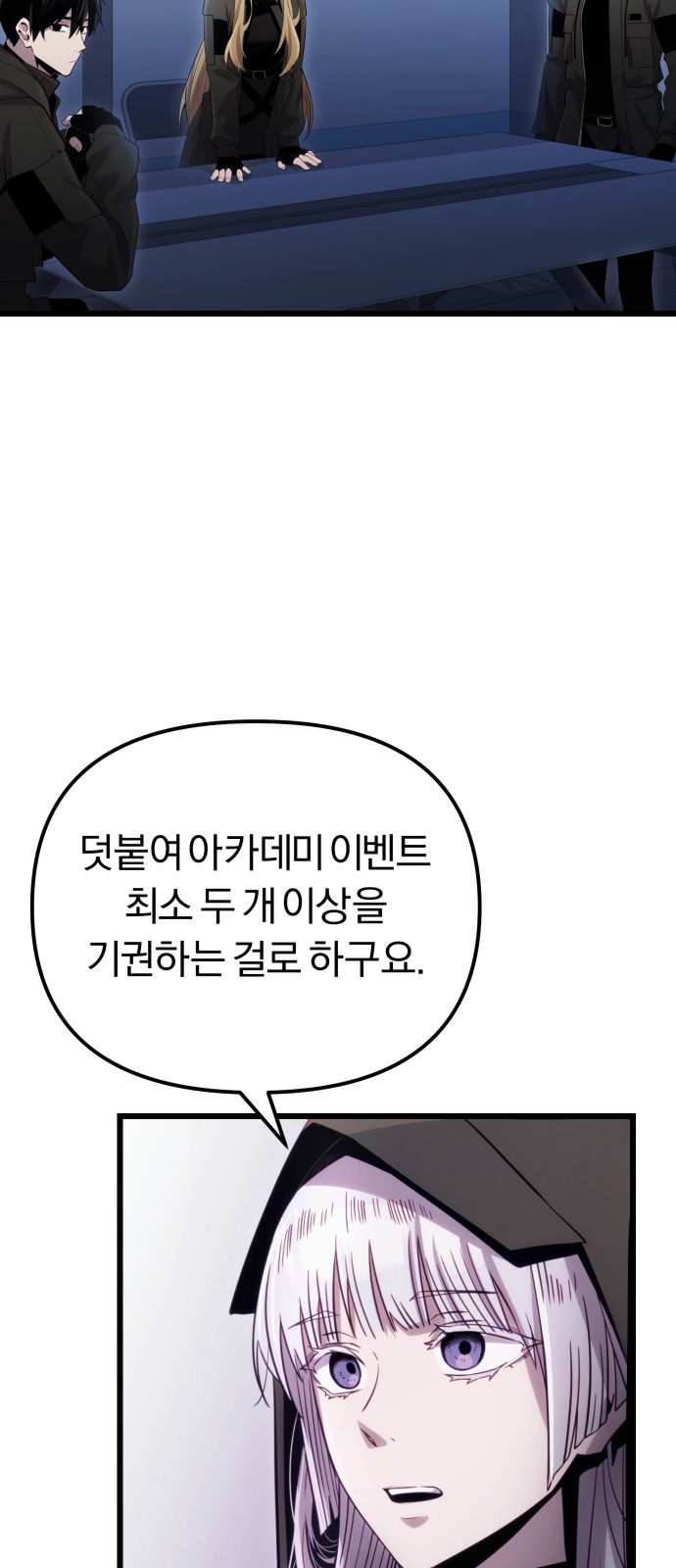 86 페이지