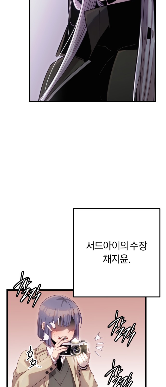 87 페이지