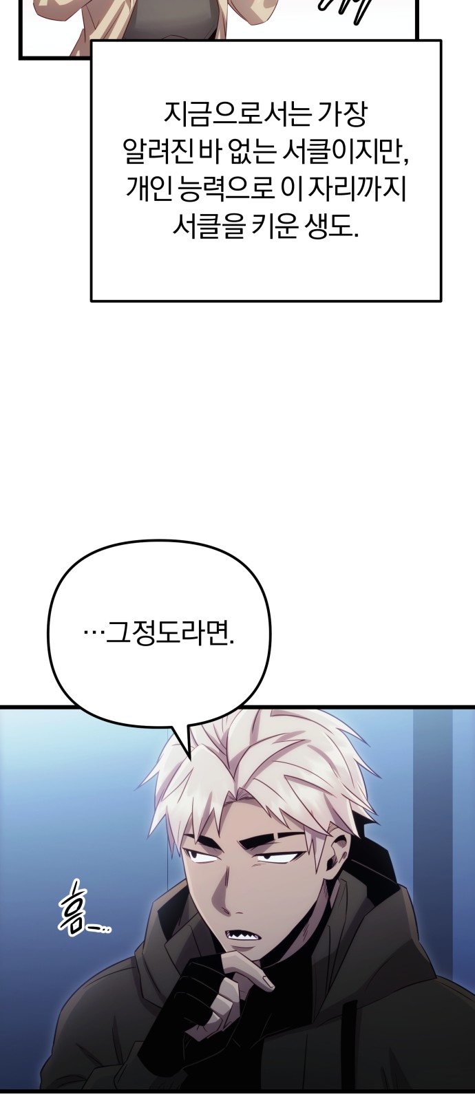 88 페이지