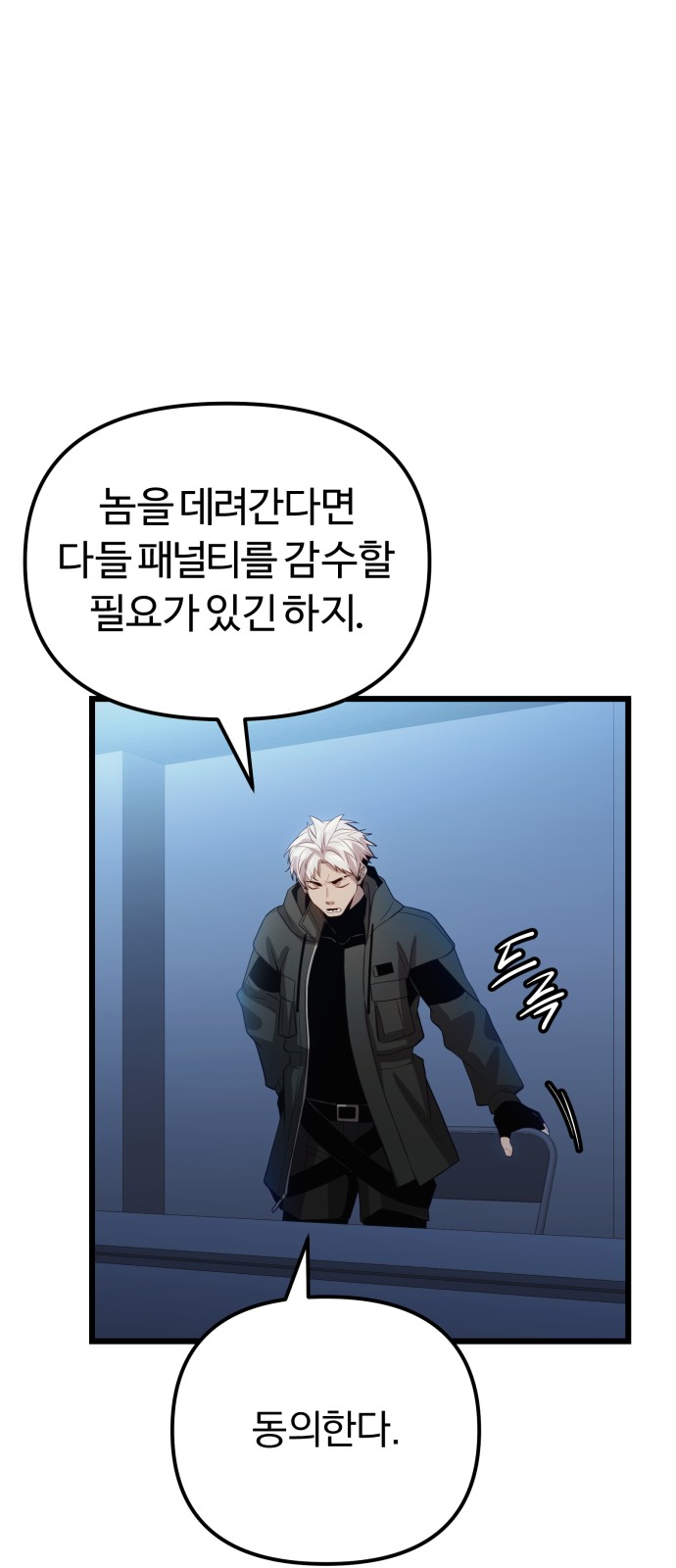89 페이지