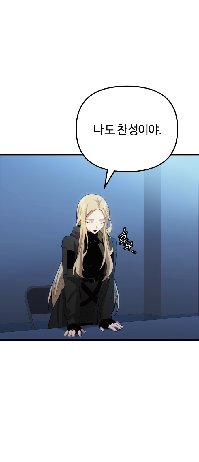 90 페이지