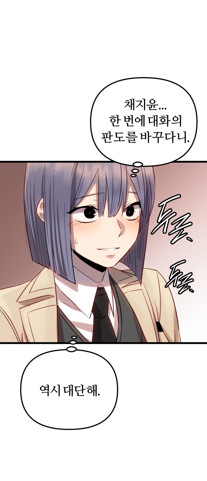 92 페이지