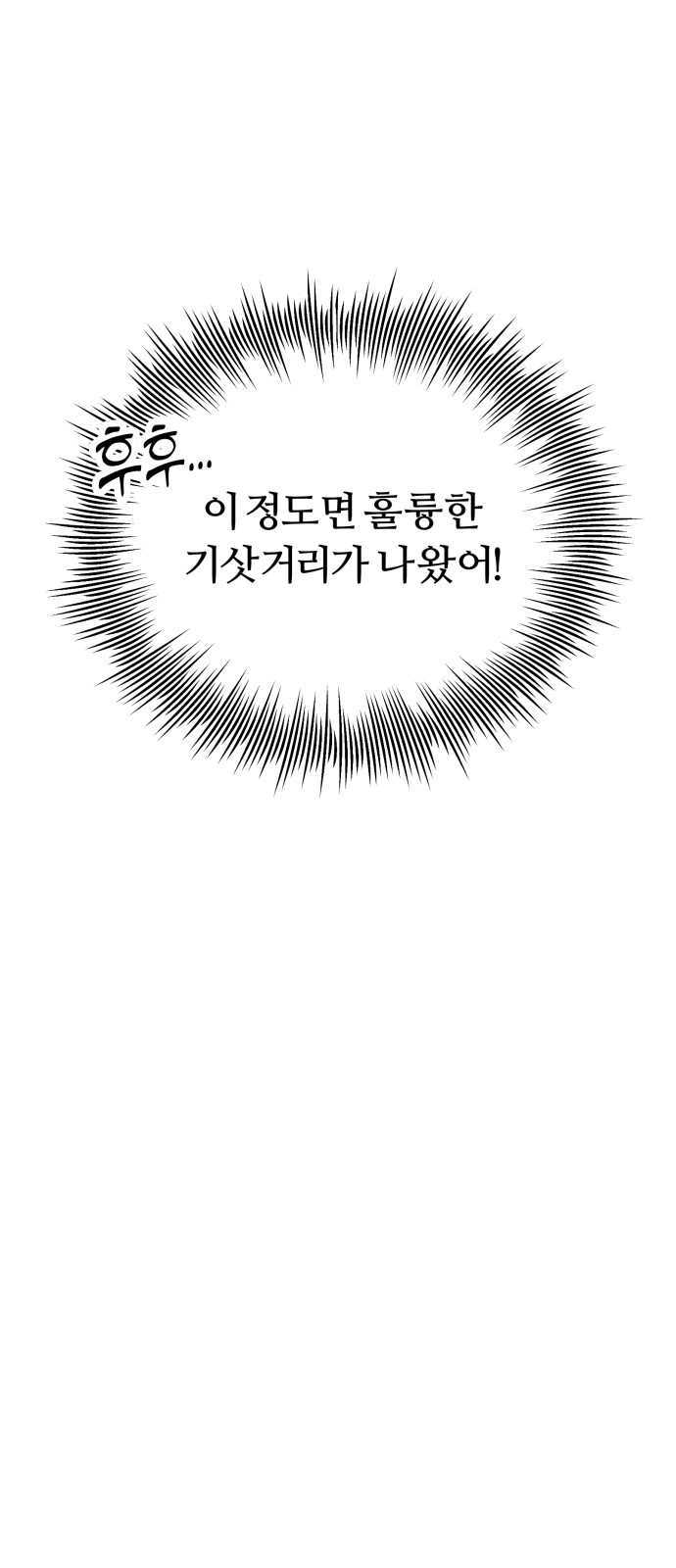 93 페이지