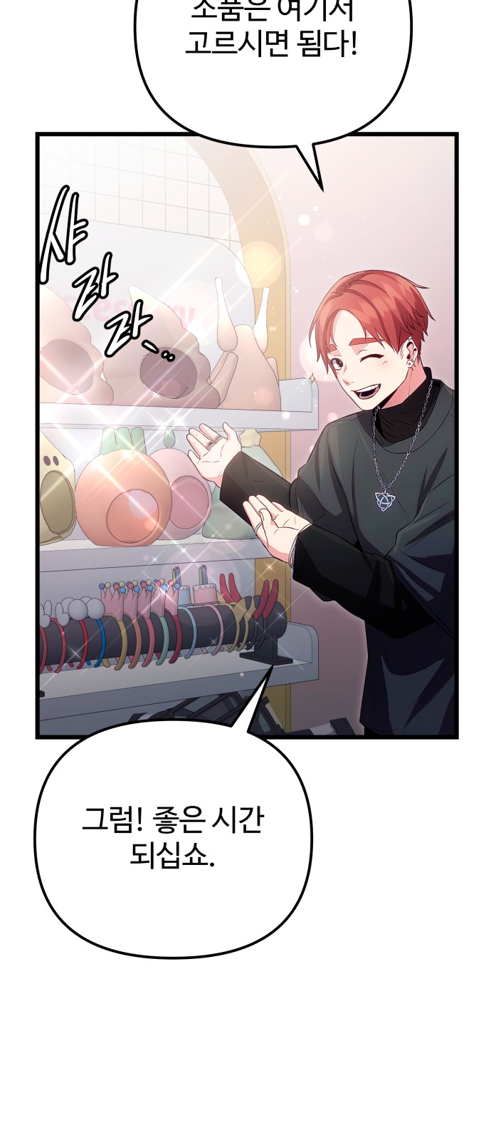26 페이지
