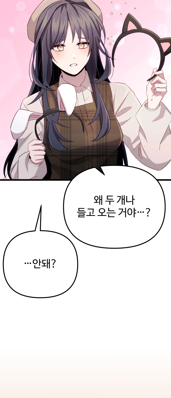 30 페이지