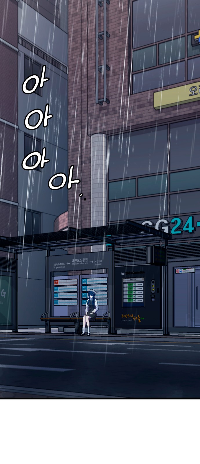 6 페이지