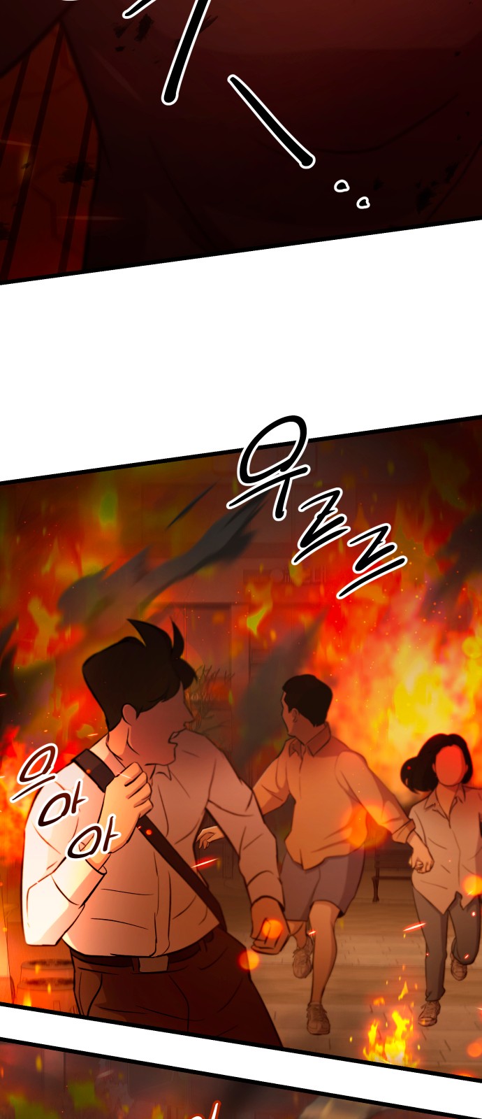 83 페이지