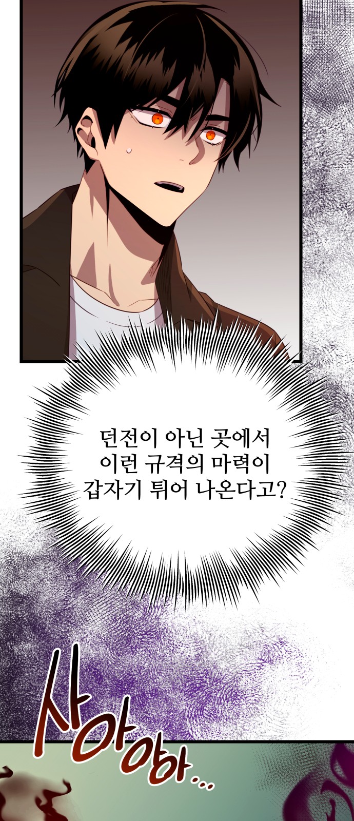 85 페이지