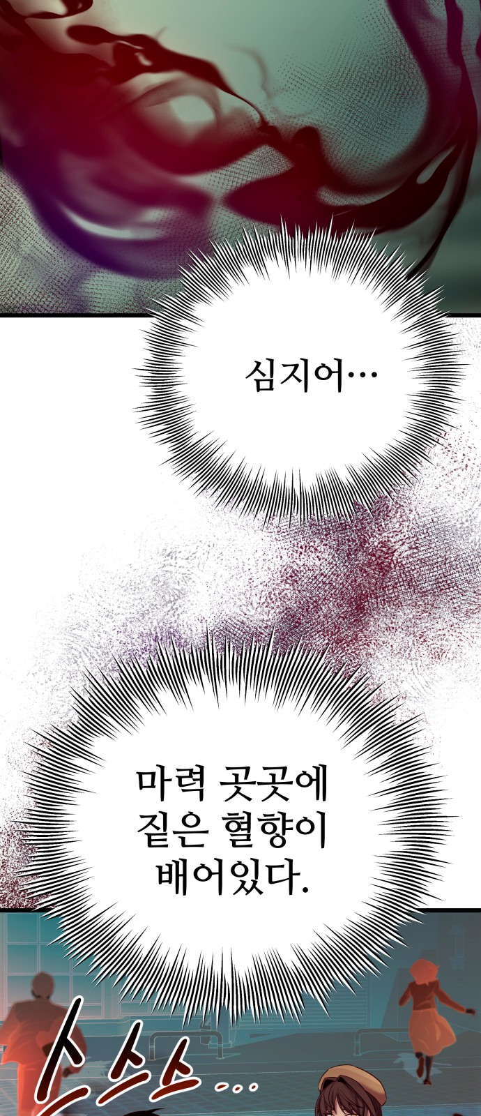 86 페이지