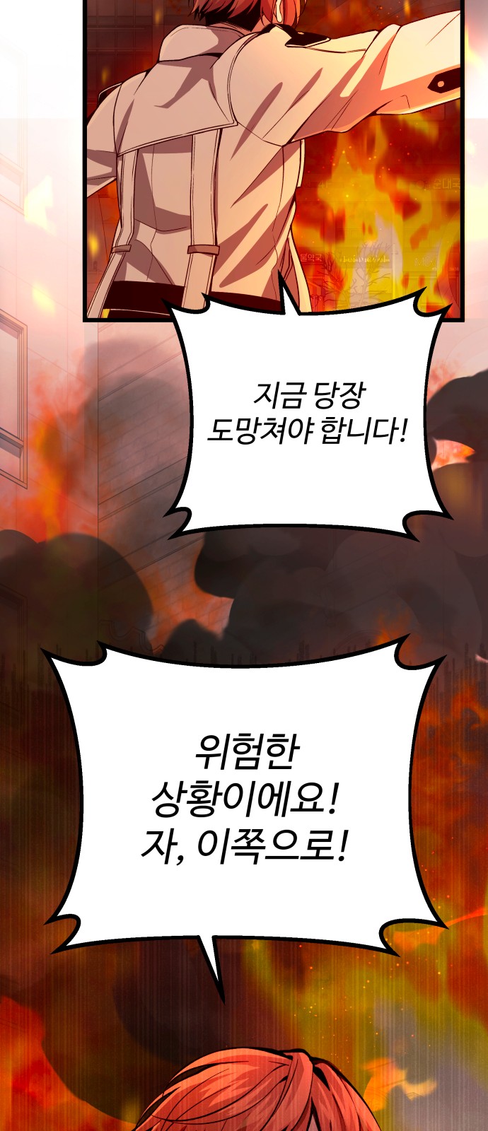 89 페이지