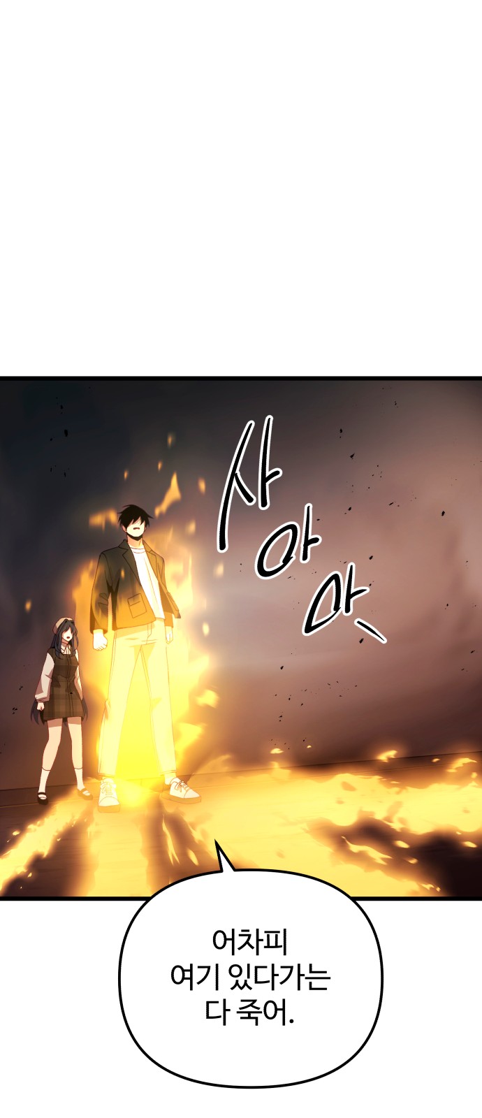 94 페이지